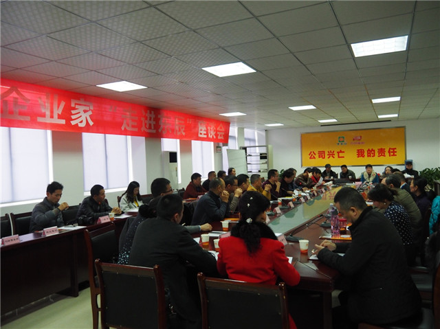 走進(jìn)東辰、多方共融、攜手共進(jìn)