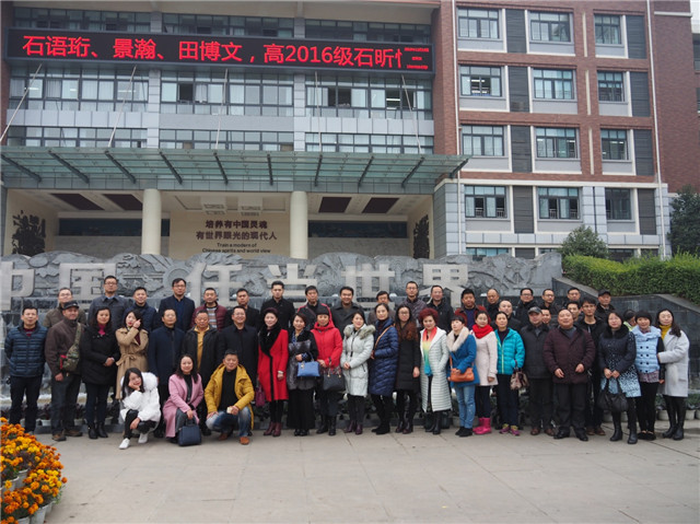 走進(jìn)東辰、多方共融、攜手共進(jìn)