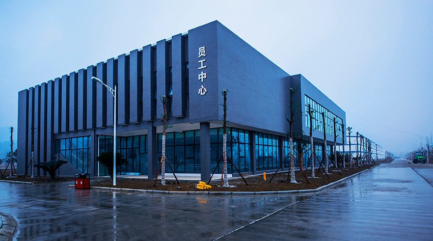 四川清香園調(diào)味品股份有限公司