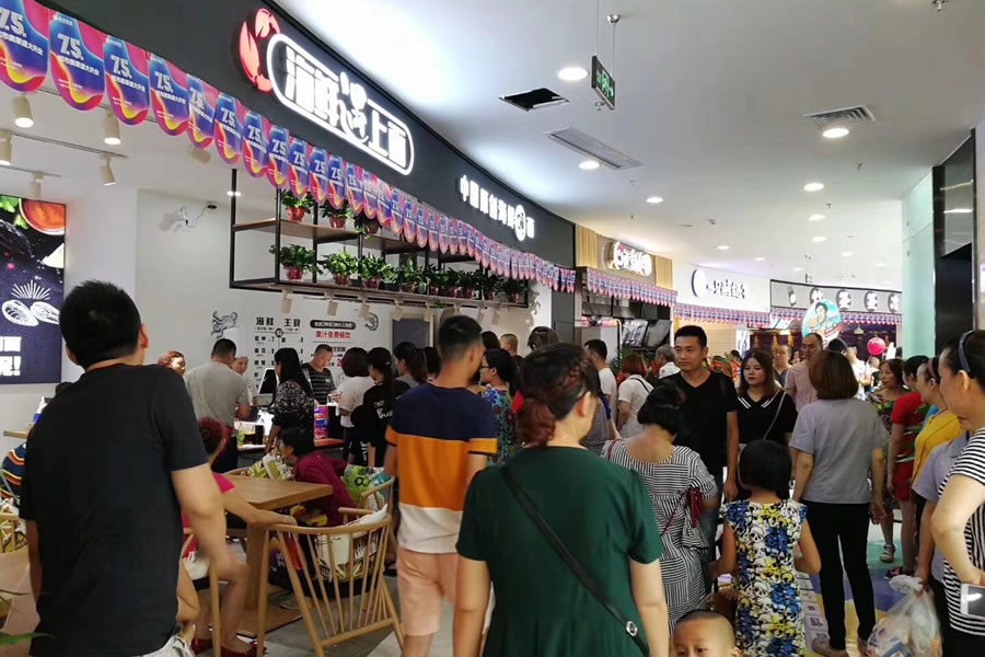 綿陽(yáng)東辰九宜城商業(yè)管理有限公司