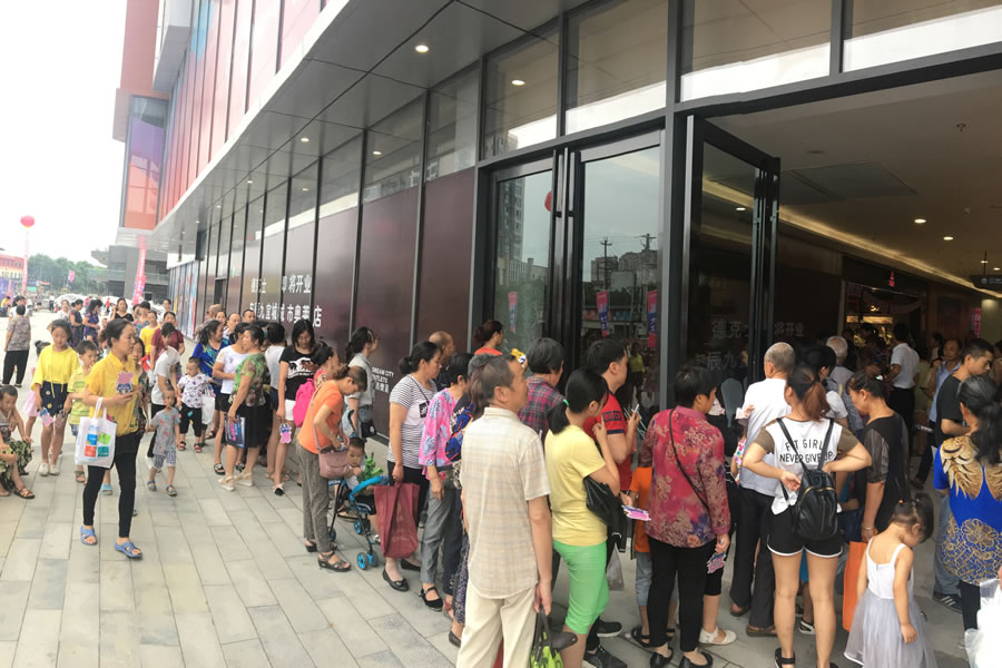 綿陽(yáng)東辰九宜城商業(yè)管理有限公司