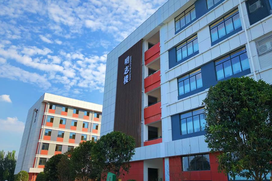 綿陽(yáng)安州東辰國(guó)際學(xué)校