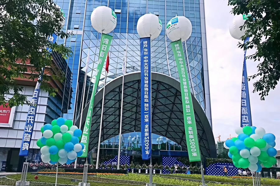 綿陽高新區(qū)智選假日酒店有限公司