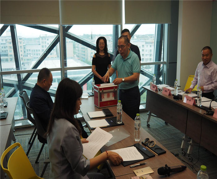 東辰集團(tuán)2017股東大會