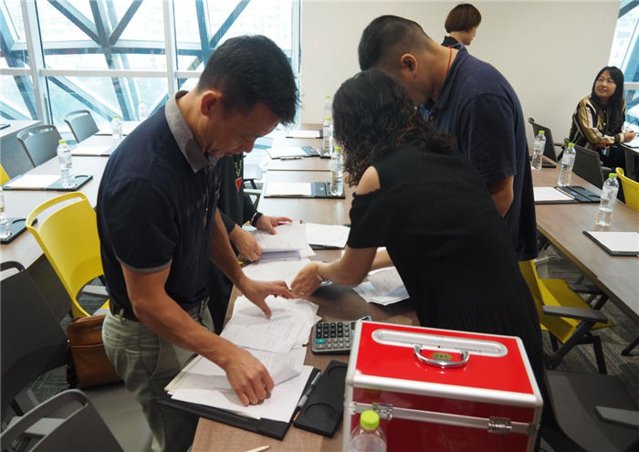 東辰集團(tuán)2017股東大會