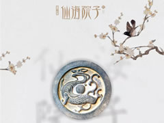 瓦當 | 院子屋檐下的東方專屬美學