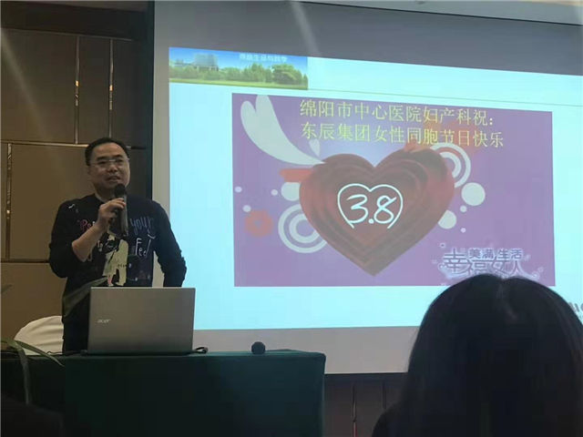 三八婦女節(jié)3.jpg 三八婦女節(jié)3.jpg