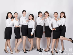 【誠(chéng)聘】東辰六力幼教2019春---職想等您來(lái)！