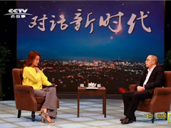 央視朱迅老師與中壩醬油董事長《對話新時(shí)代》， 講述百年老字號(hào)的前世今生