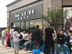 東辰·瀾悅|VIP入會(huì)今日盛啟！再一次超越，美好生活在瀾悅。