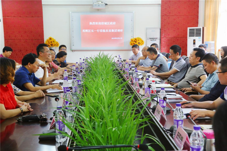 涪城區(qū)鄧輝區(qū)長(zhǎng)一行蒞臨東辰集團(tuán)視察調(diào)研10.jpg 涪城區(qū)鄧輝區(qū)長(zhǎng)一行蒞臨東辰集團(tuán)視察調(diào)研10.jpg