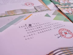 一年級，我來啦！