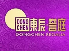 東辰·譽(yù)庭 | 城市中軸/荷蘭銘著，7月13日榮耀開盤！