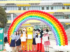 讓孩子因為我們而幸福 東辰教育集團2019新學(xué)年開學(xué)賀詞