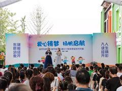 東辰六力幼教10園開園——新夢想“心”開始！