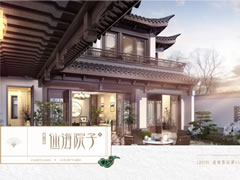 一座合院，框一方天地，凝練著時間無法拆除的中式風(fēng)骨