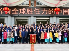 四川新聞網：全國品牌學校校長、教育集團董事長蒞臨綿陽東辰國際學?？疾旖涣? />
          <span id=