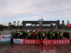 為什么大家都選擇來這里做研學(xué)？ 快來速速get