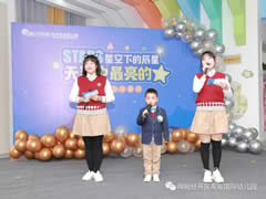 【經(jīng)開東辰幼兒園】審美力之月主題活動“星空下的辰星”