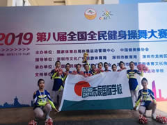 【榮耀東辰】東辰一小榮獲全國健身操舞大賽“特等獎”