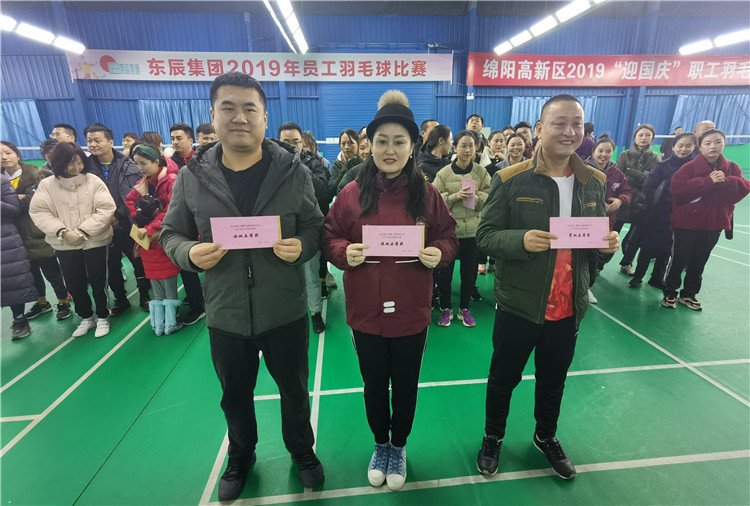 東辰集團(tuán)2019年員工羽毛球比賽參賽隊(duì)伍代表留念
