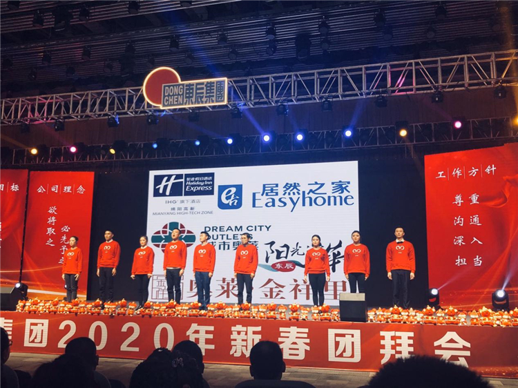 東辰商管公司 情景劇 《東辰商業(yè)新時(shí)代》