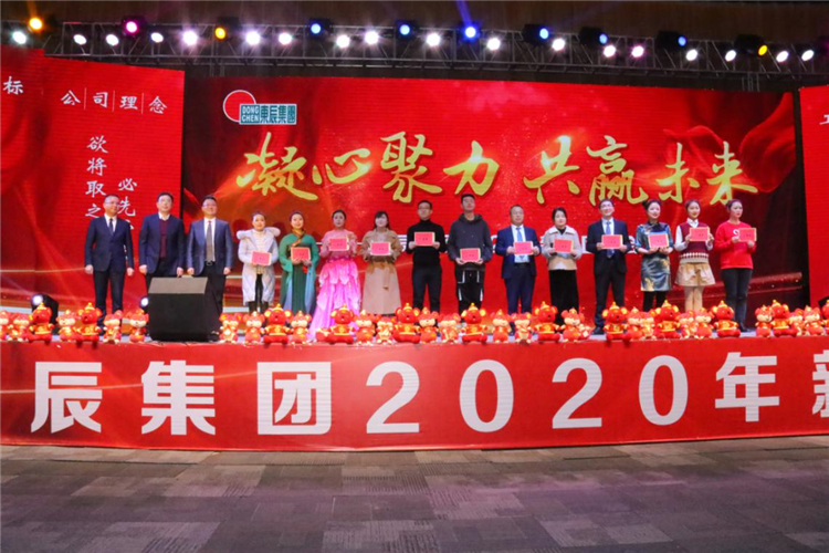 領(lǐng)導(dǎo)為獲獎(jiǎng)節(jié)目頒獎(jiǎng)