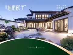 不可復(fù)制！大批綿陽人都“盯”上了這塊風(fēng)水寶地，未來更加珍?。? />
          <span id=