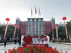 直播綿陽：全國近兩百所高校發(fā)來賀信，慶祝東辰國際學校建校20周年！