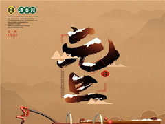 拜~2020，2021我還要做你朋友圈的“可愛多”（內(nèi)含彩蛋）