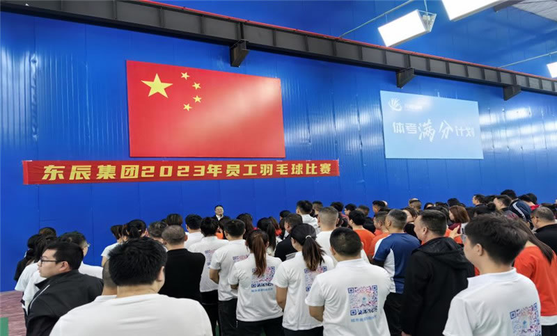 輕羽飛揚(yáng) 一拍精彩——2023年員工羽毛球比賽1.jpg