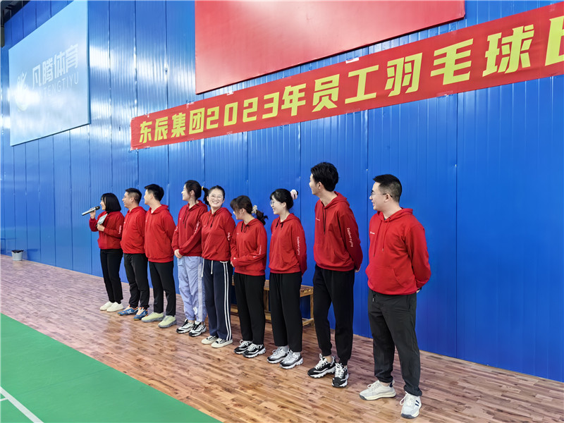 輕羽飛揚(yáng) 一拍精彩——2023年員工羽毛球比賽4.jpg