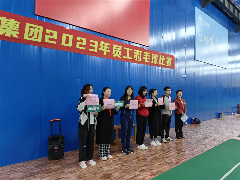 輕羽飛揚(yáng) 一拍精彩——2023年員工羽毛球比賽12.jpg