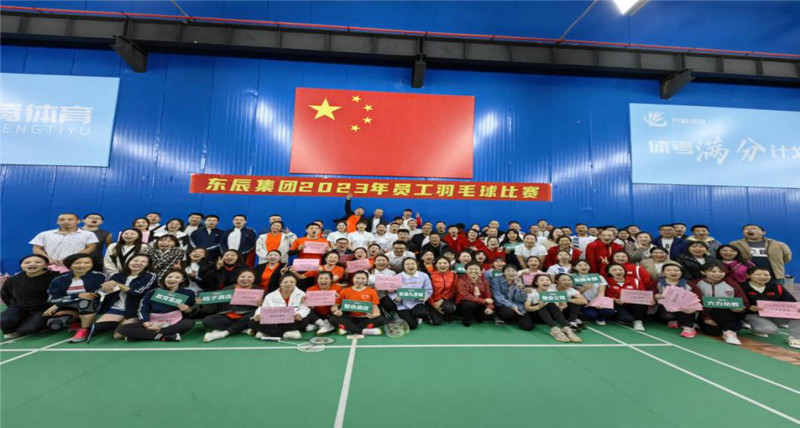 輕羽飛揚(yáng) 一拍精彩——2023年員工羽毛球比賽14.jpg