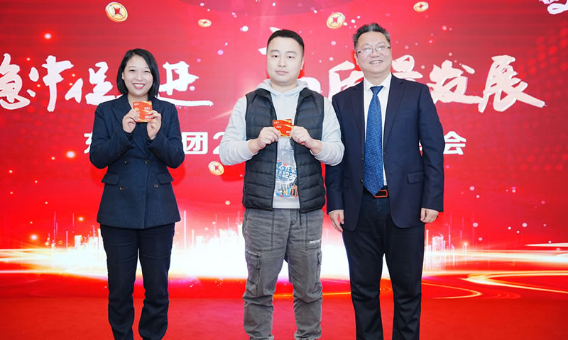 趣味抽獎 分享喜悅1.jpg