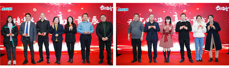 趣味抽獎 分享喜悅4.jpg