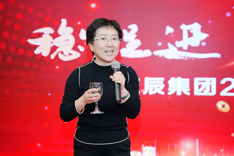 朱珠常務副總經理致祝酒詞.jpg 朱珠常務副總經理致祝酒詞.jpg