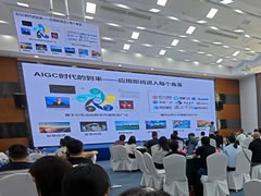 賦能管理團(tuán)隊(duì) 智啟發(fā)展新章——東辰集團(tuán)開展管理人員人工智能應(yīng)用專題培訓(xùn)